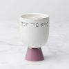 Oak Street Kiddush Cup