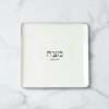 Oak Street Matzah Plate